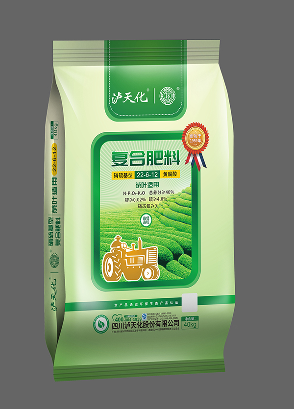 茶叶、花生、桉树等专用复合肥